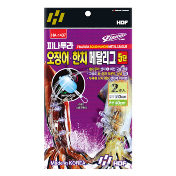 해동조구 오징어 한치 본선채비 5단 오모리 오모리그 이카메탈 생미끼 채비 바늘