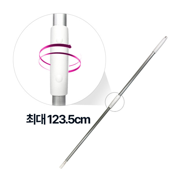 길이조절봉 대형 청소도구 호환 알루미늄 연장손잡이