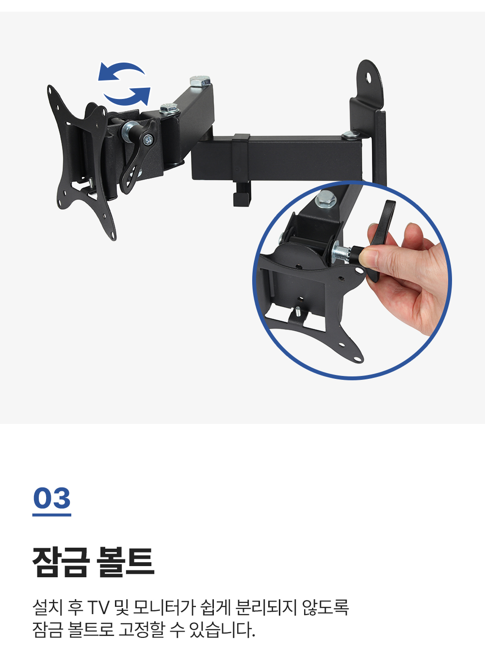 AW-B03,엔산벽걸이거치대