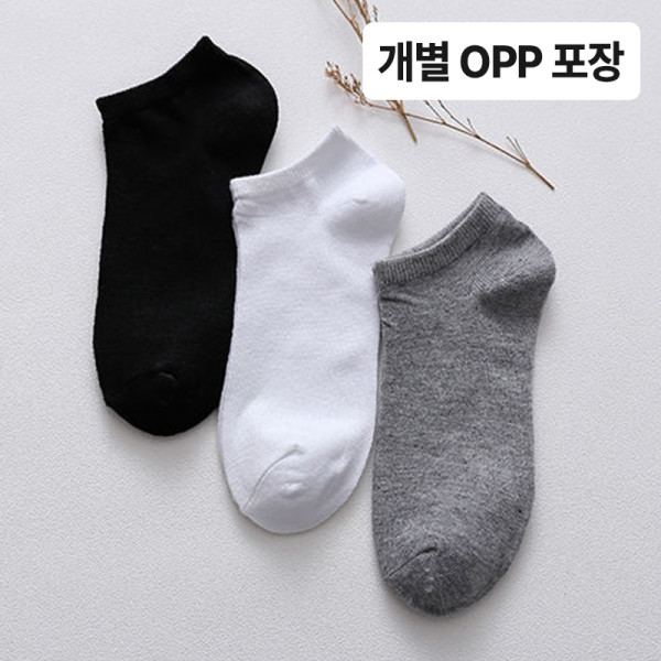 여성양말 기본 무지 스니커즈 발목 양말 S11109