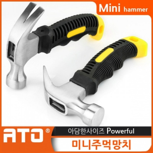 미니주먹망치 3C611