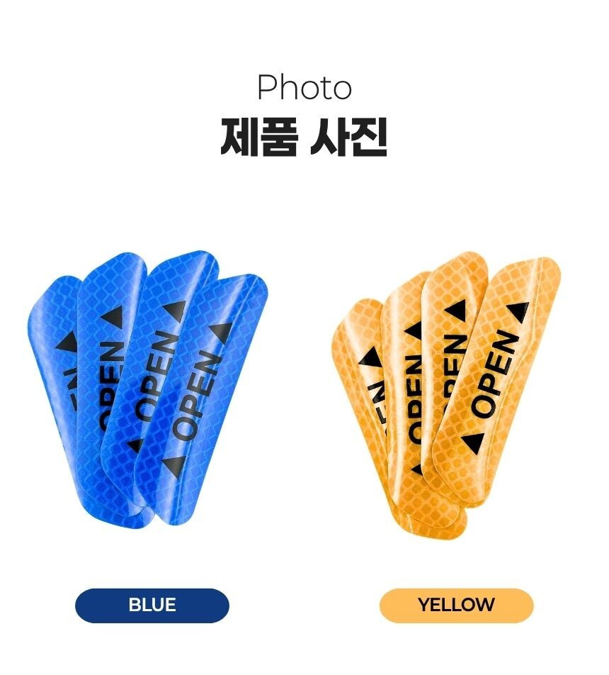 차량 출입문 가장자리에 부착한 모습