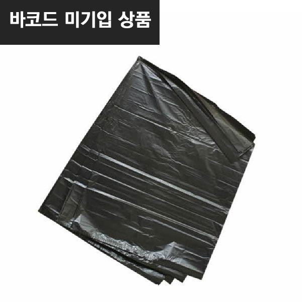 쓰레기배접봉투 검정 대 20매 76 x 94cm