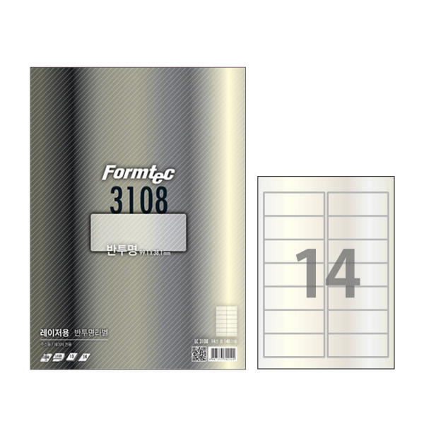 폼텍 A4 주소용반투명라벨 LC-3108 14칸 10매