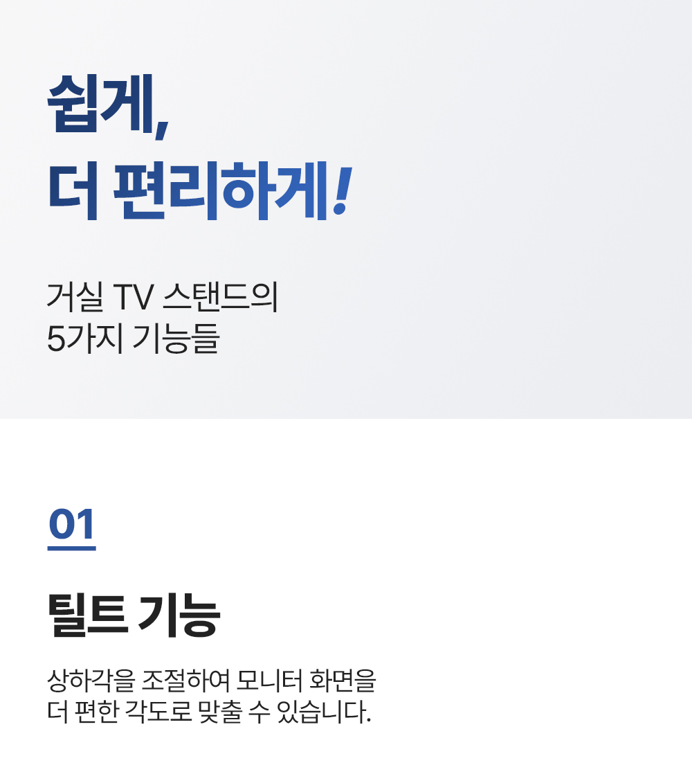 FN-35W,엔산스탠드거치대