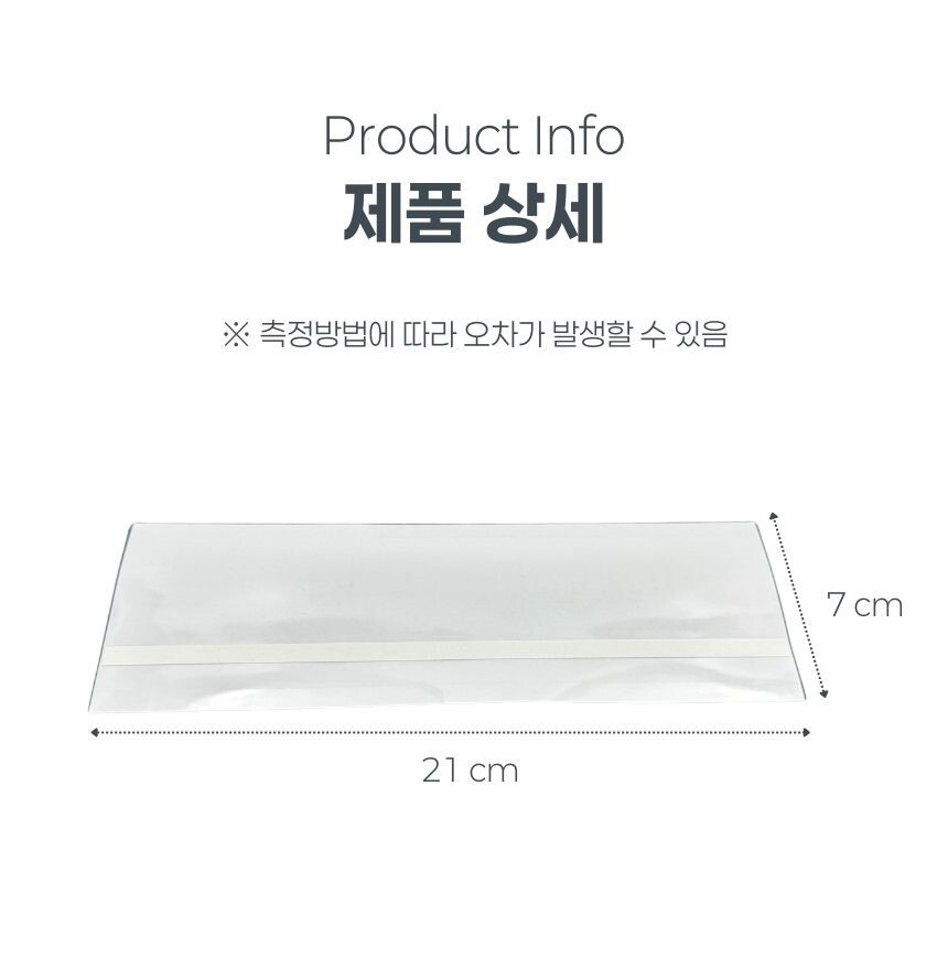 해충 포착력 테스트 결과 이미지