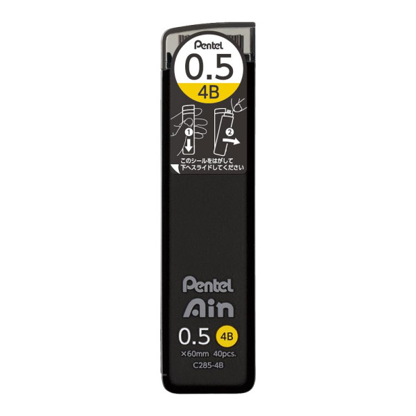 펜텔 아인샤프심(0.5mm 4B C285-4B)