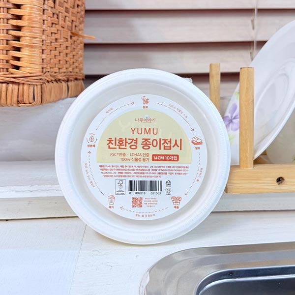 YUMU식물성용기종이접시15cm 10P