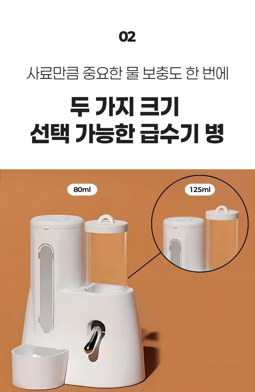 제품 위쪽에서 본 구조 설명