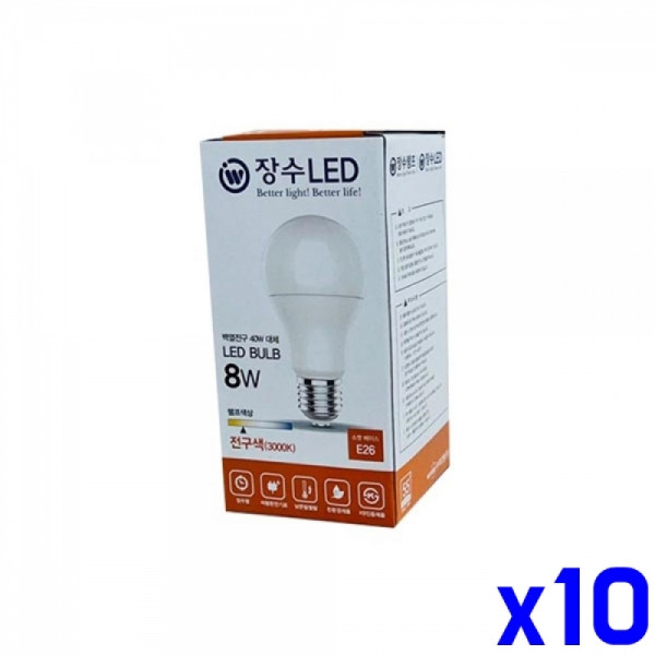 LED 램프 전구색 8W x10개 조명 LED전구 조명램프