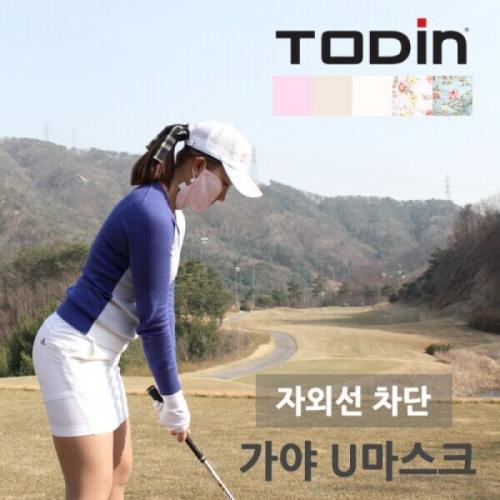 휴스토니 가야 U마스크