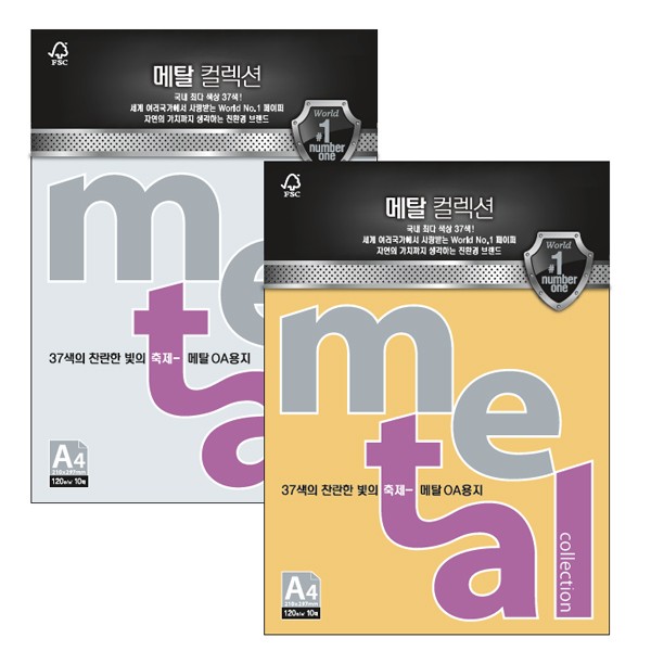 메탈컬렉션 (CMJ13 A4200g마블화이트5매 팩 삼원)