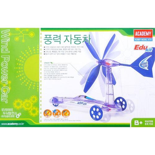 WIND POWER CAR 풍력 자동차