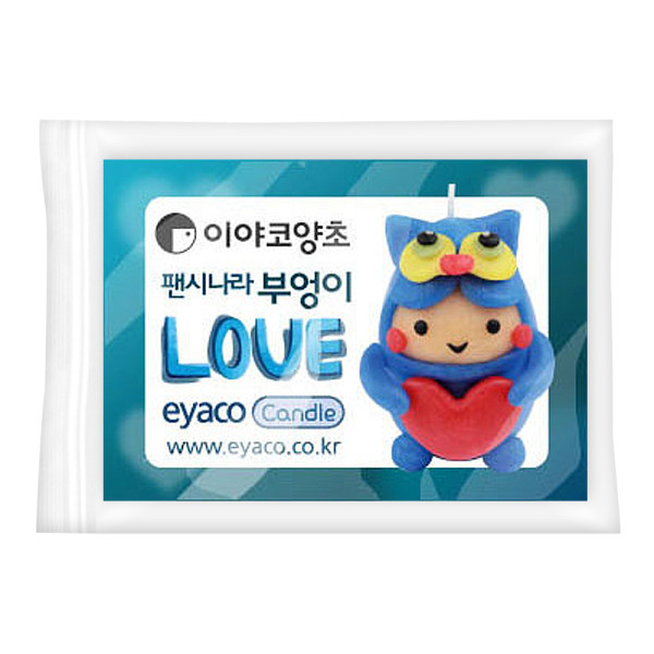 TNB 이야코 팬시나라 러브캔들 부엉이 만들기