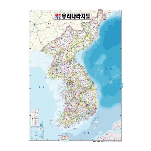 영진 우리나라지도 코팅 국내지도 780 1070