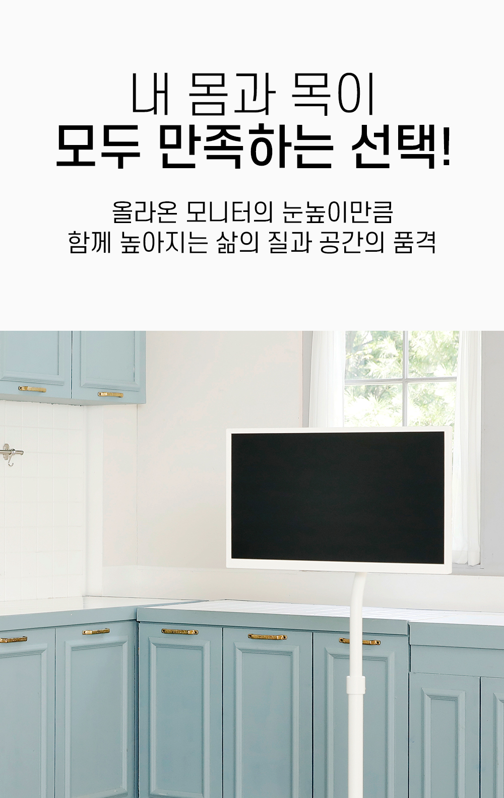 베이직스탠드S형,엔산스탠드
