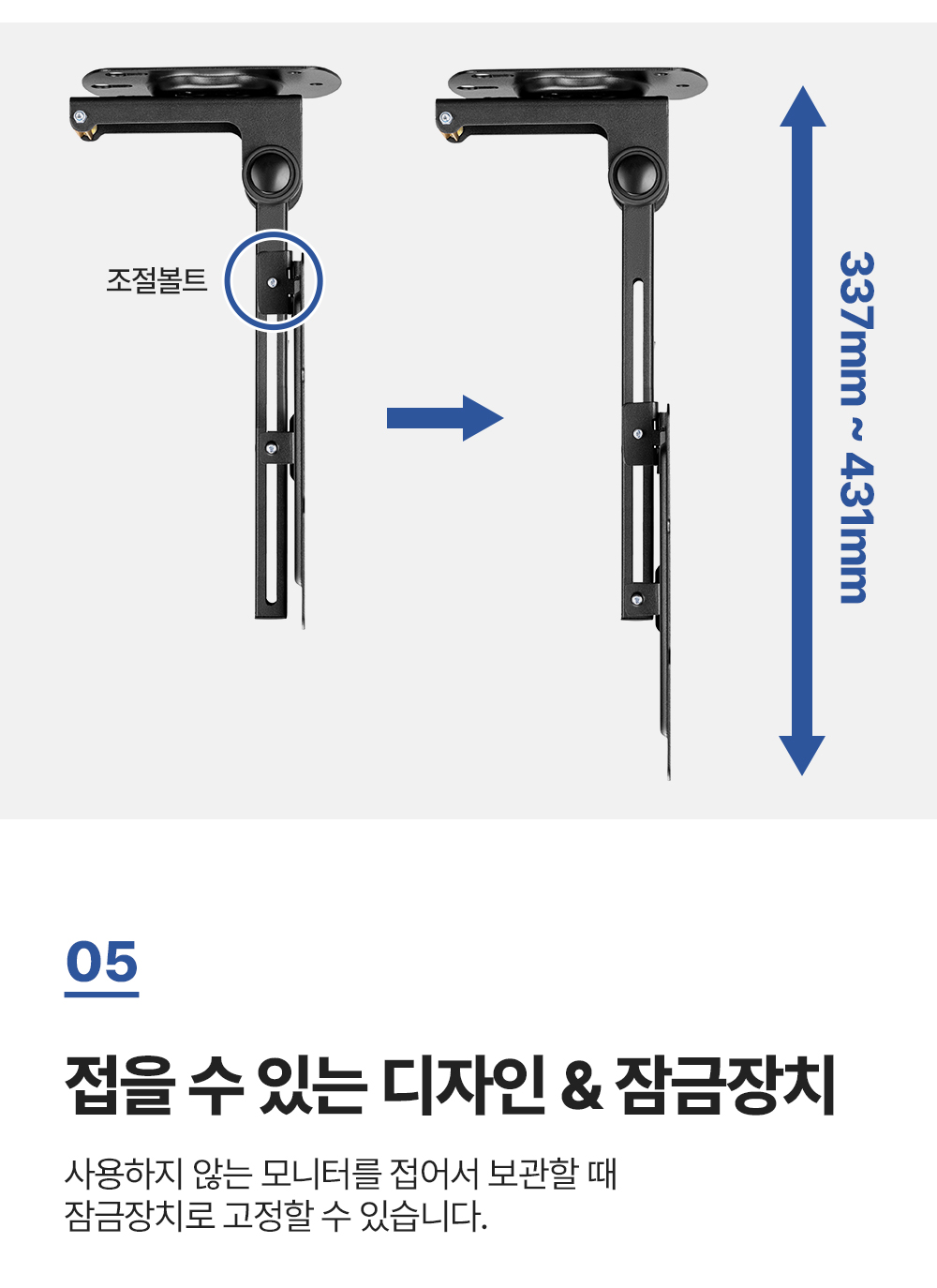 LC-T20B,엔산천정형거치대