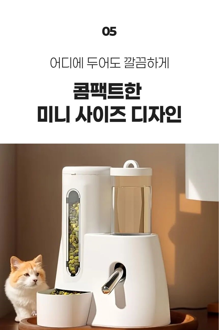 작은 동물에게 적합한 크기 비교 이미지