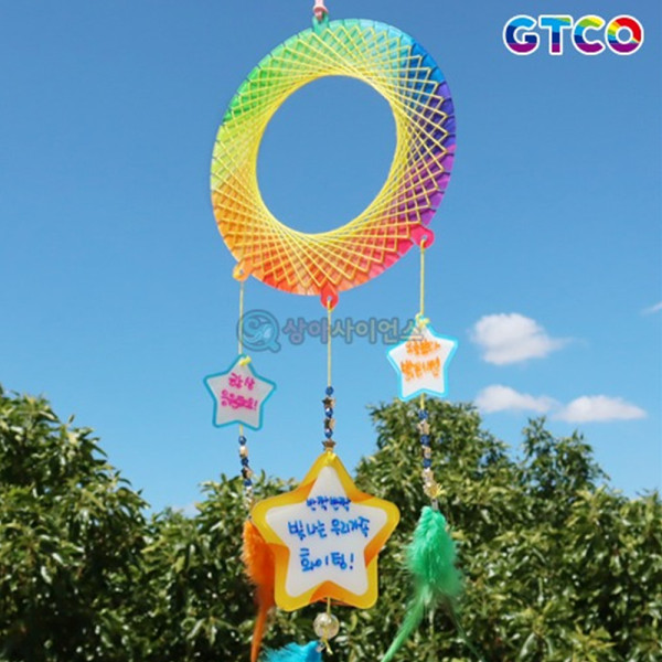 (SA) GTCO 무지개 스트링아트 드림캐쳐(별)(1인용)