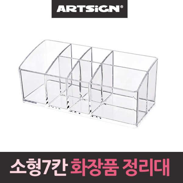 화장품 정리함 소형7칸A 정리대 악세서리 보관함