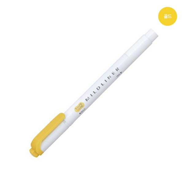 제브라 마일드라이너 골드 1.4mm-4.0mm
