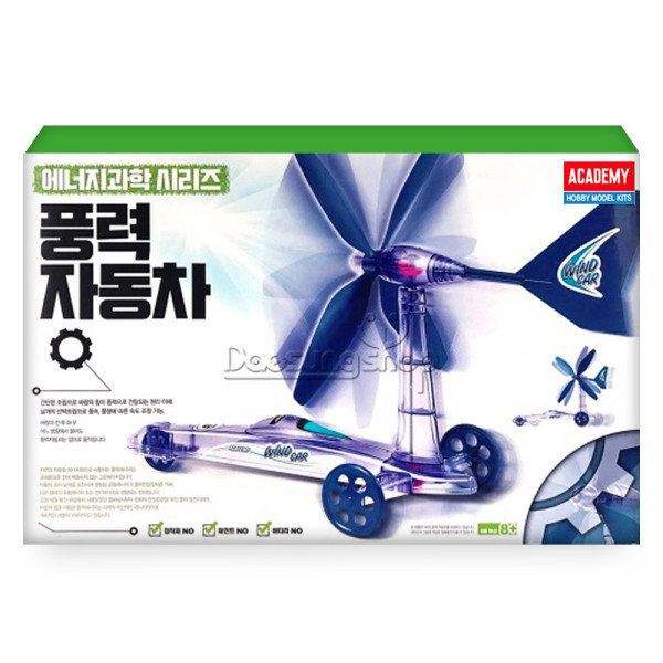 TNB 아카데미과학 풍력 자동차 18140A