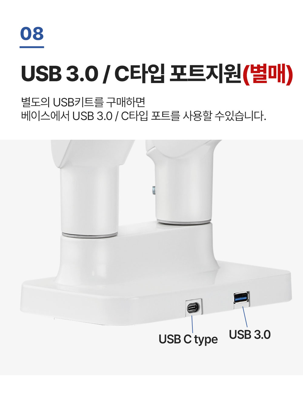 OS-25,엔산모니터암