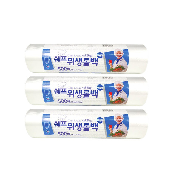 쉐프 위생롤백 대용량 500매 대형 35x45cm 3개 일회용비닐 업소용