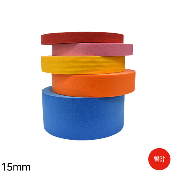 컬러 마스킹테이프 빨강 15mm x 40m