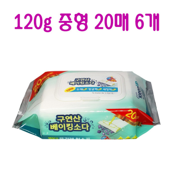 기름때 엠보싱 베이킹소다 물 밀대걸레 일회용청소포