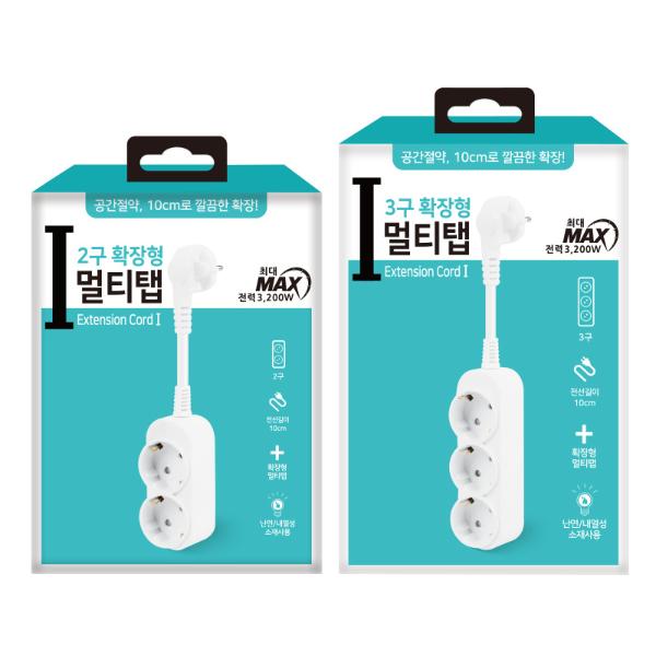 확장형멀티탭 I탭 옵션선택 10cm DS