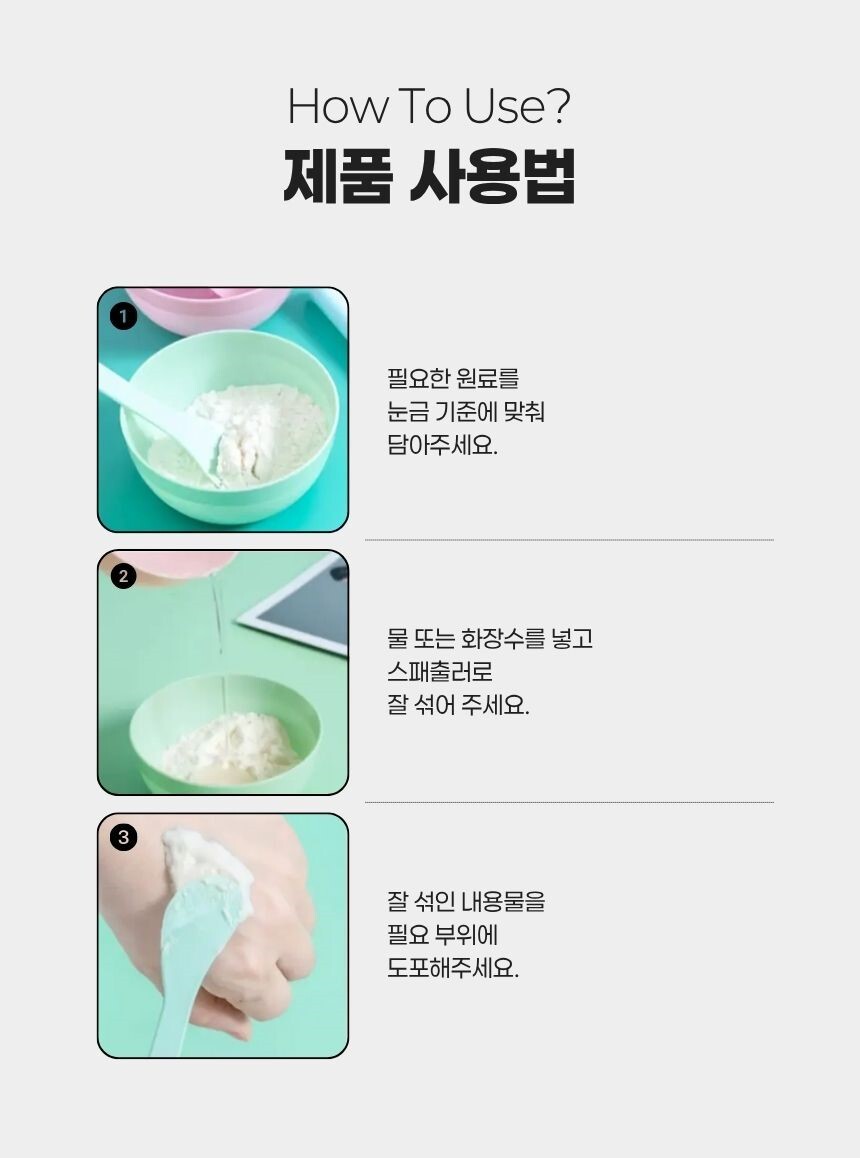 제품의 실제 사용 시연 이미지