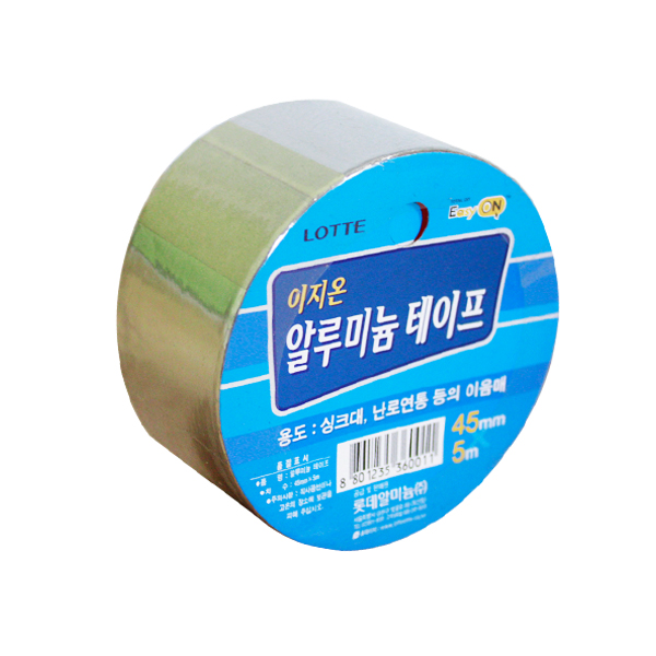롯데 이지온 알루미늄테이프(45mmx5m)