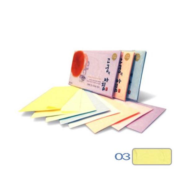 고궁의아침 (대례지봉투03)(A4 85g 노랑색 5매 팩)