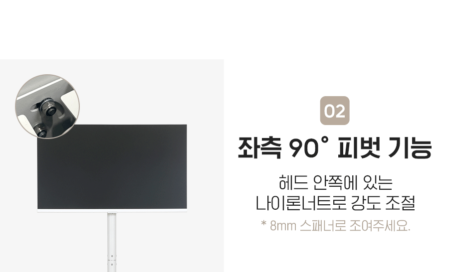 아임글램스탠드,엔산TV스탠드