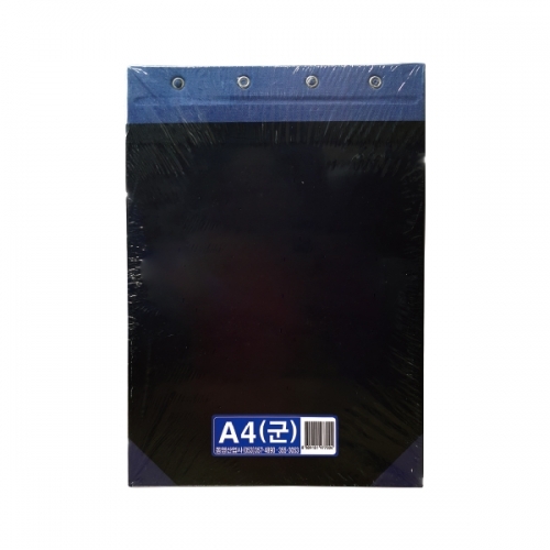 동영 흑표지 A4 종이 군 세로 박스 14개