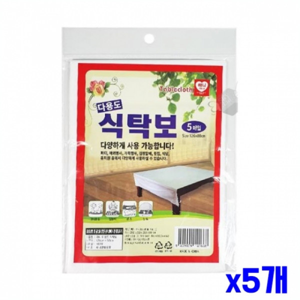 일회용 다용도 식탁보 5매 x5개 주방패브릭 식탁커버