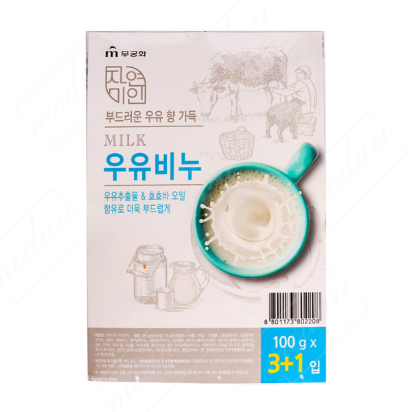 자연미인 우유비누 4p 세안 화장 욕실용품 클렌징