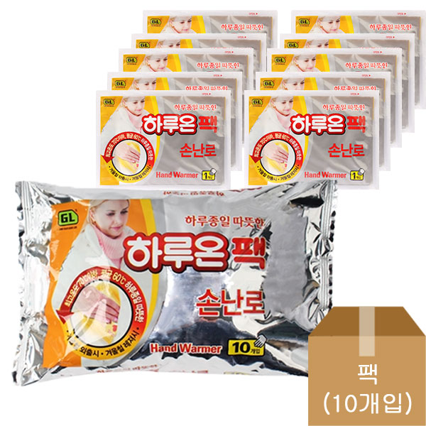 하루온)손난로-팩(10개입)