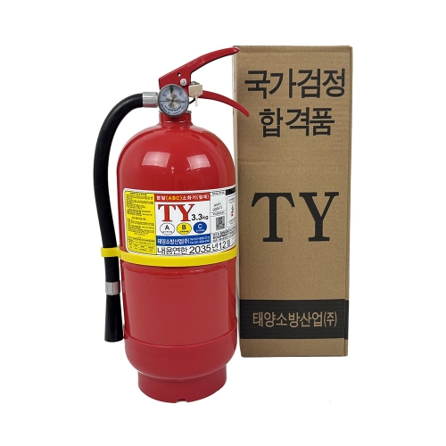 ABC 분말소화기 3 3kg 점검표 스티커 중국산 축압식 수동식 점검표 스티커