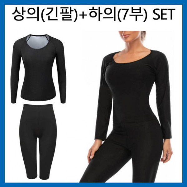 헬스 운동복셋트 땀복셋트 여자땀복셋트 긴팔땀복 상의 땀복팬츠 셋트 여자땀운동복