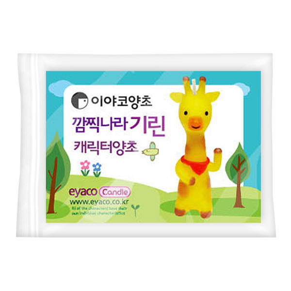 TNB 이야코 깜찍나라 기린양초 만들기