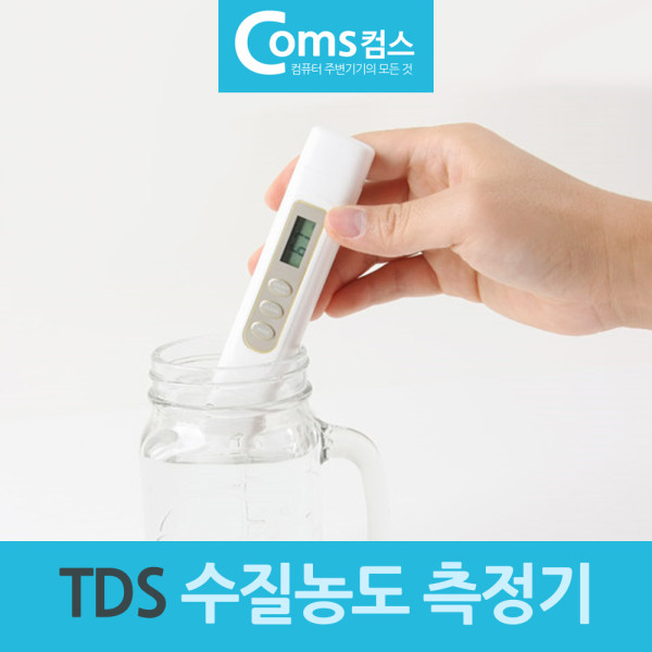 수질농도 테스터기 TDS 온도 측정기 어항 정수기관리