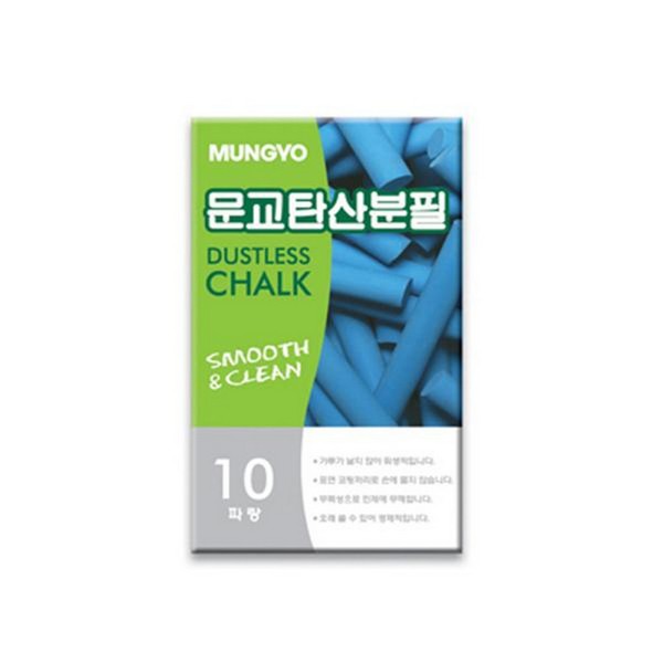문교 탄산분필( 청색)