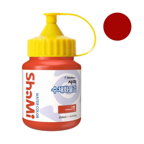 신한 샤미 수채화물감 250ml 낱색 12 빨강 학생용