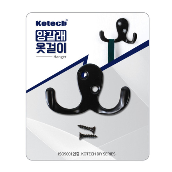 코텍 양갈래 옷걸이