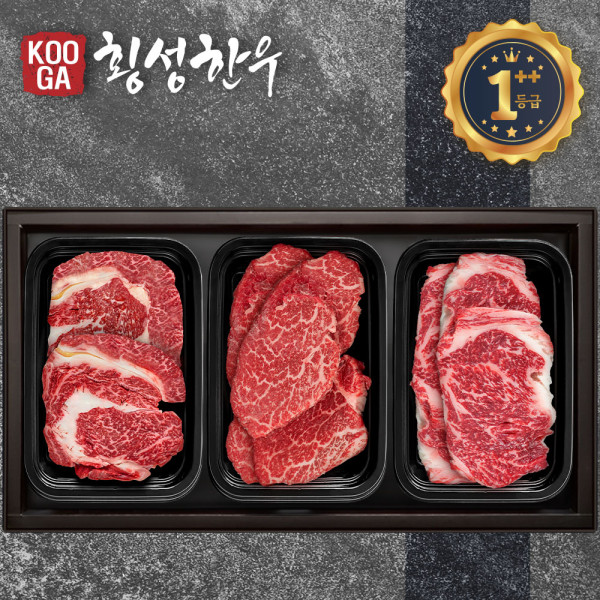 (냉장) 횡성한우 어사품 더블Plus 1등급 3구세트 (등심 안심 채끝) 900g