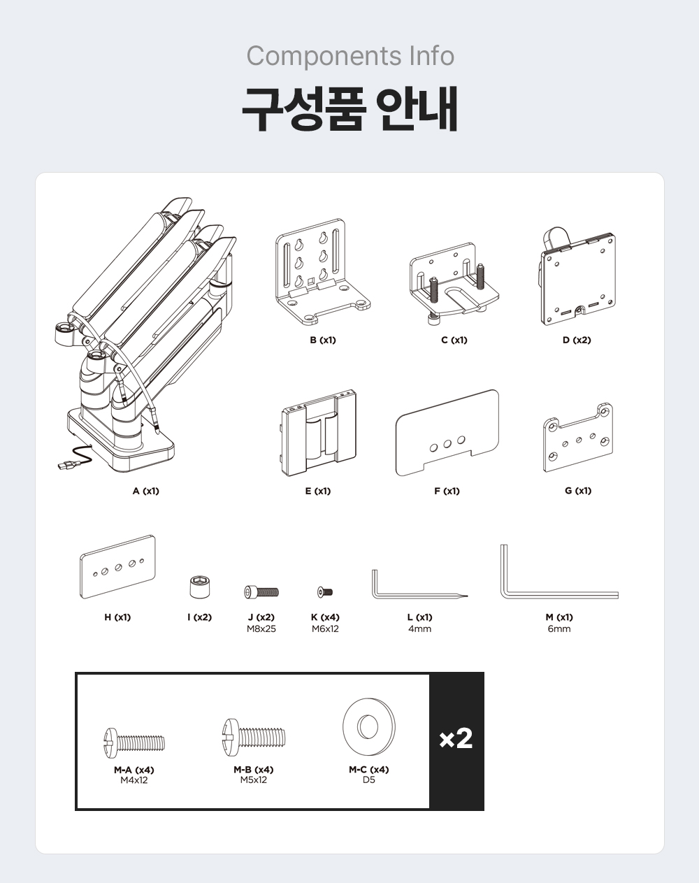 NS-25L,엔산모니터암
