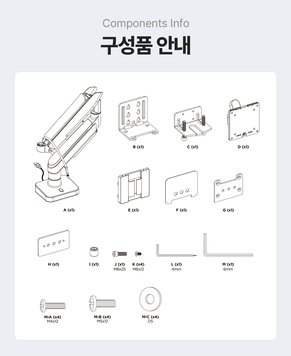 NS-15L,엔산모니터암