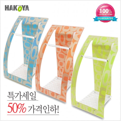 하코야 아크릴 우산꽂이